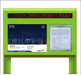 供應半封閉ATM智能防護罩 價格、廠家與產品圖片全解析