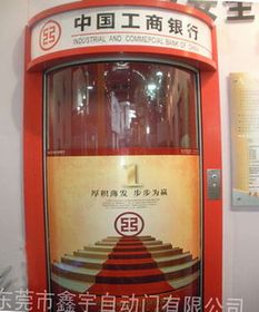 柜員機防護罩 安全與便利的平衡藝術