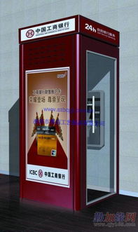 智慧金融守護(hù)者 從ATM防護(hù)到智能銀亭的全面安防解決方案