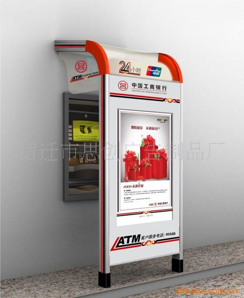 宿遷市思創廣告制品廠 匠心打造安全可靠的柜員機防護罩