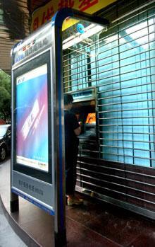 ATM智能防護(hù)艙 金融安全新屏障