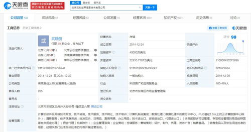 計算機系統(tǒng)集成 現(xiàn)代企業(yè)數(shù)字化轉型的核心引擎